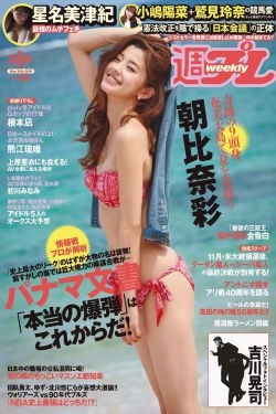 热血警探
